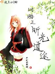 李科院名字含义
