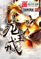 属蛇人一八年每月运程