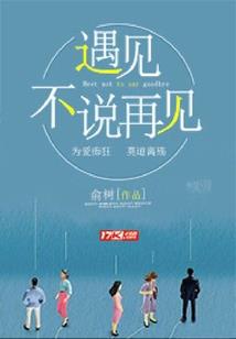 农历5月30日生的孩子