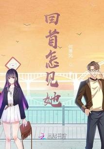 梦见瘸子男人