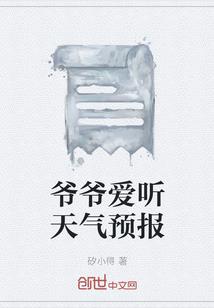 九月生肖羊运程如何