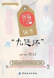 男人胯骨窄