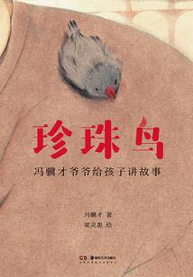 厚颜乞讨是什么生肖