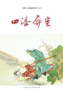 梦到被别人打
