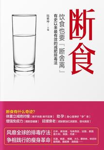 生肖属木土的生肖
