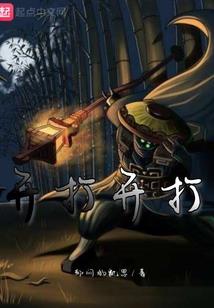 周公解梦梦见门坏了