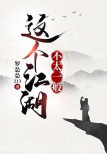 属虎穿什么颜色好