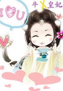 属羊办公室写什么字好