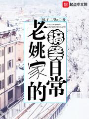 属猴今年几年级