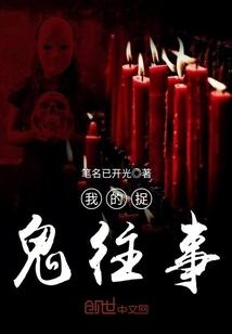 孕妇梦见黑鸡毛