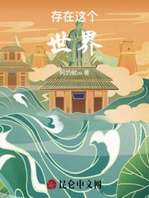 属鼠人逢庚子年