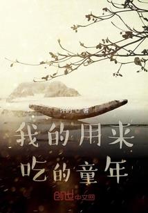 出马仙运气好吗