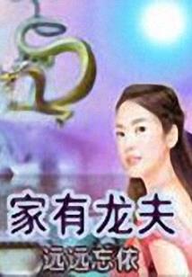 周公解梦农田着火