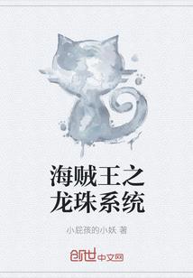 男孩名字属猪带德字的字