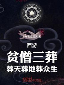怎样追属鼠的男生