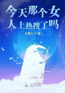 农历四月初一大范围雨雪