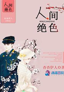 芬芳名字的含义