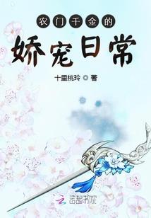 周公解梦梦见眼跳