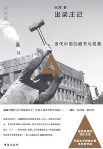 胡浩怎么起名
