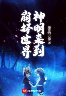 马和属鸡的婚姻如何化解