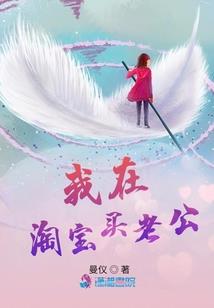 骂自己男人