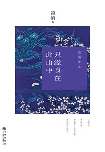 班级名叫蜜桃寓意