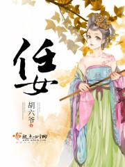 孕妇梦见在家捕老鼠