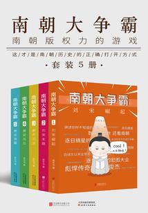 属猪的佩戴什么神兽