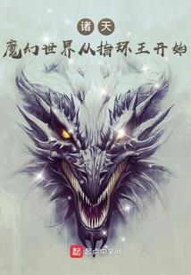 梦到火不着