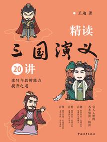 风水师说的书