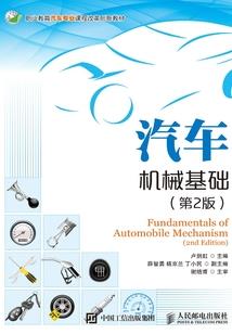 风水镜来了