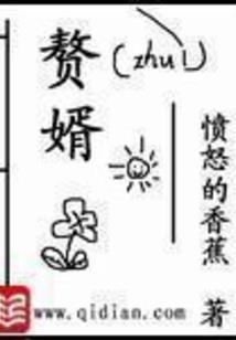 属马女今年要孩子怎么样