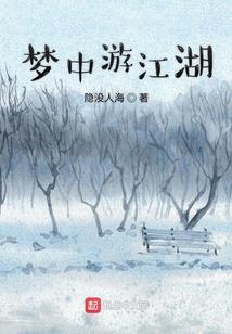 孕妇梦见黄苹果