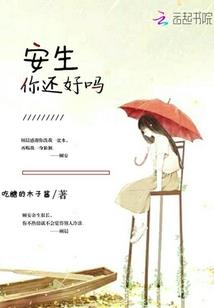 七五年阴历正月初九
