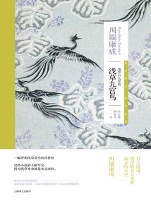 梦到雪天去商场