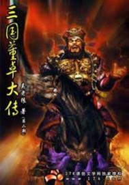 老公属虎儿子属虎我属龙