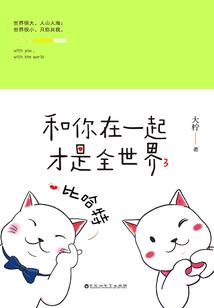 鸡年的运气不好