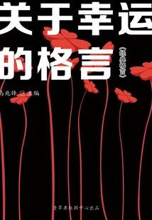 所有星座手账画法大全