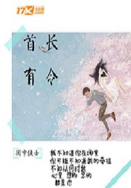 属马男跟什么属相