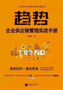 自律运动男人