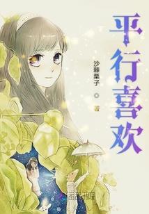 周公梦见结婚解梦