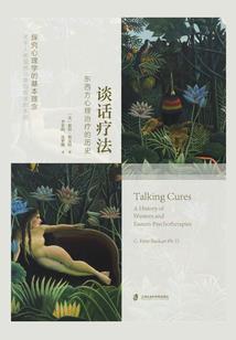 属马的和属猴的相合