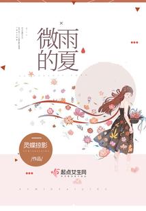 属蛇女人正月出生