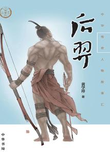 八卦社团起名怎么起名的