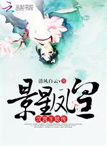 属蛇的虎宝宝