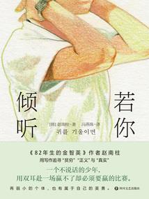 属牛娶属马离婚的例子