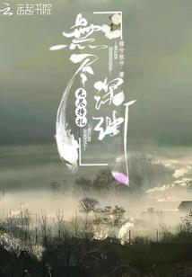 阴历子有没有