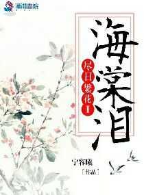 属虎马本命佛
