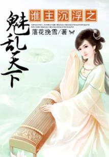 女人吃男人的小鸡鸡
