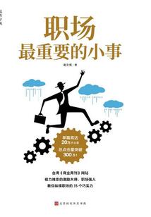 久年的寓意